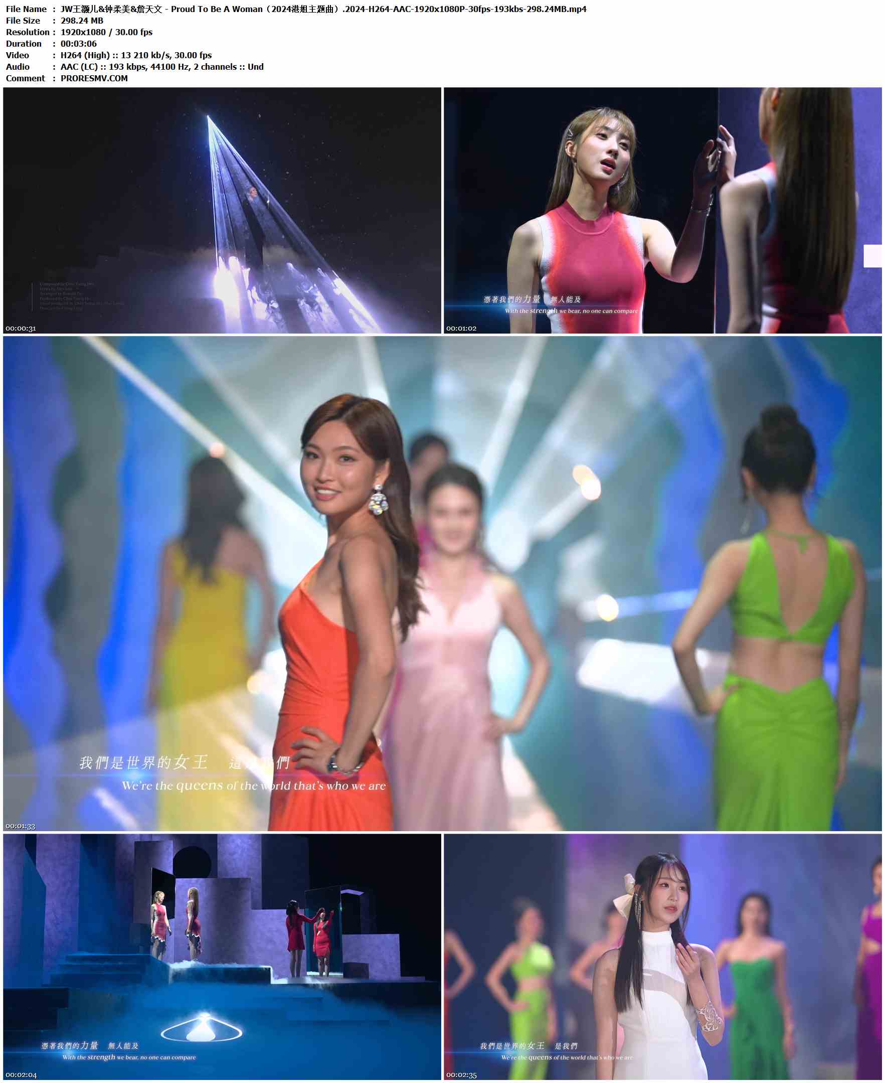 JW王灏儿&钟柔美&詹天文 - Proud To Be A Woman（2024港姐主题曲）.2024-H264-AAC-1920x1080P-30fps-193kbs-298.24MB官方MV_高清MV
